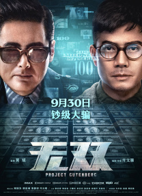 欧美中文在线观看